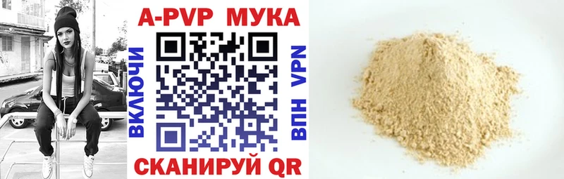 Продажа наркотиков Удомля Cocaine  Alpha-PVP  МДМА  АМФЕТАМИН  Меф мяу мяу  Марихуана  Псилоцибиновые грибы 