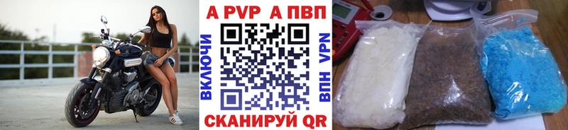 Альфа ПВП СК  Удомля 