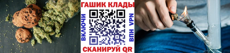 купить  сайты  Удомля  Canna-Cookies марихуана 