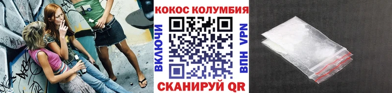 COCAIN Боливия  МЕГА рабочий сайт  Удомля 