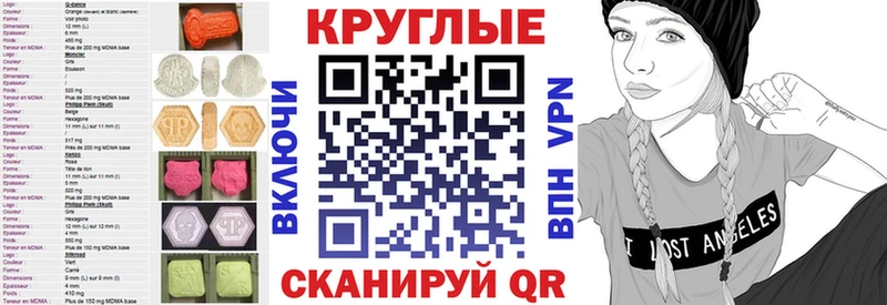 Экстази Punisher  Удомля 