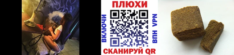 ГАШИШ убойный omg ССЫЛКА Удомля