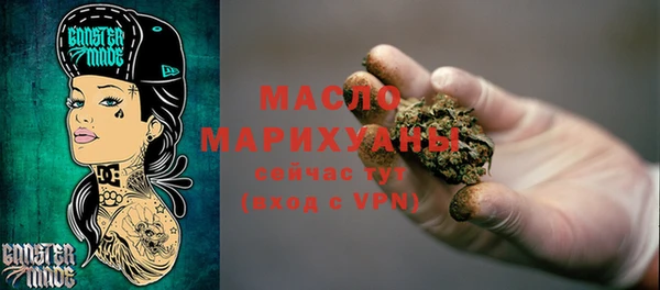 марихуана Арсеньев