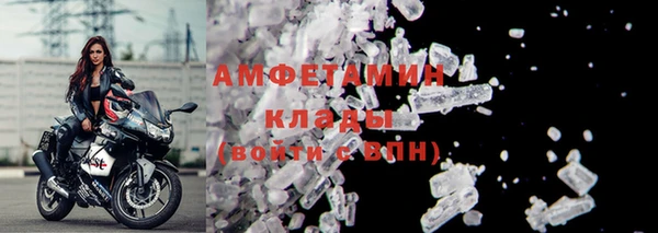 марихуана Арсеньев