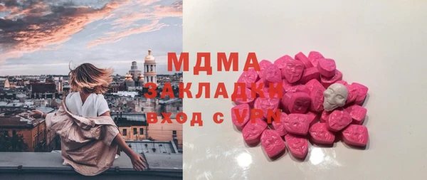 mix Армянск