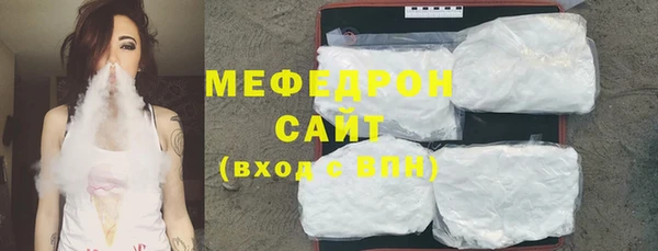 mix Армянск