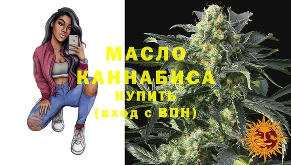марихуана Арсеньев
