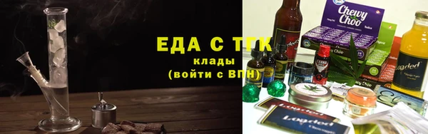 ALPHA-PVP Аркадак