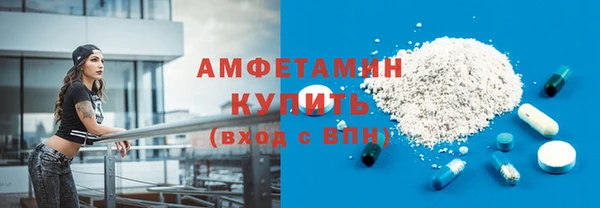 марихуана Арсеньев