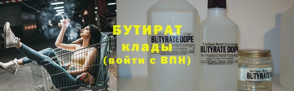 марихуана Арсеньев
