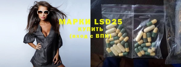 марихуана Арсеньев