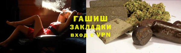марихуана Арсеньев