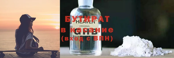 mix Армянск