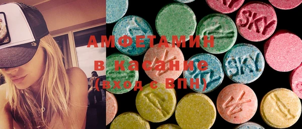 mix Армянск