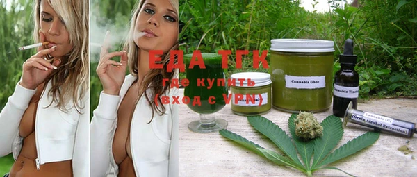 марихуана Арсеньев