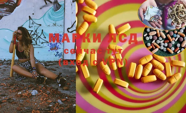 марихуана Арсеньев