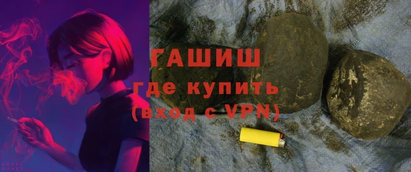 ALPHA-PVP Аркадак