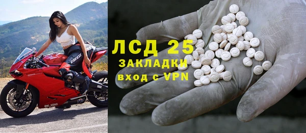 mix Армянск