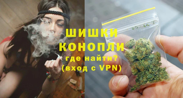 ALPHA-PVP Аркадак