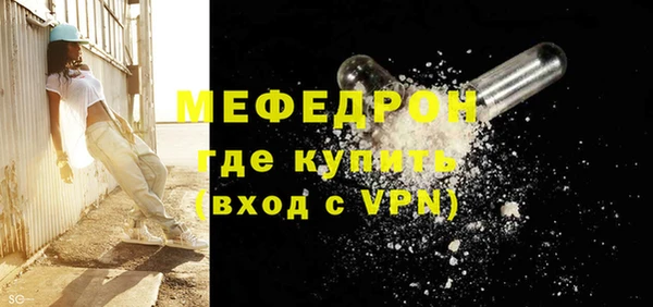mix Армянск