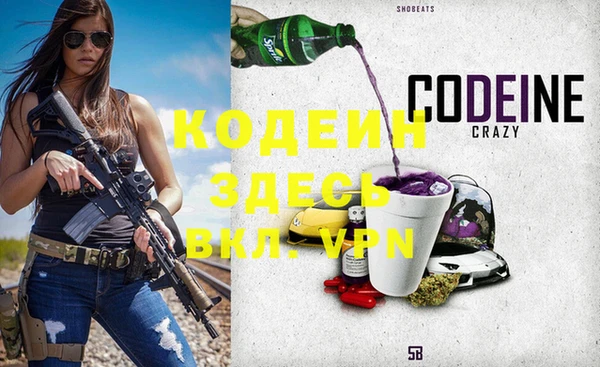 ALPHA-PVP Аркадак