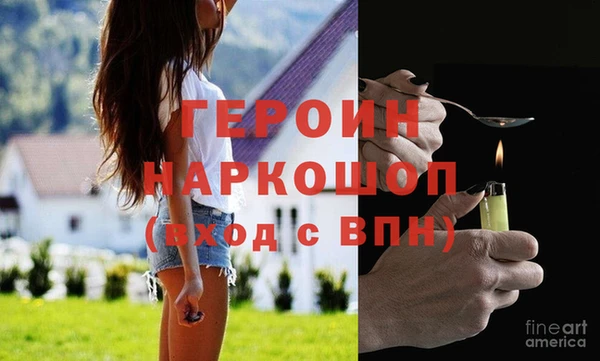марихуана Арсеньев