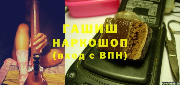марихуана Арсеньев