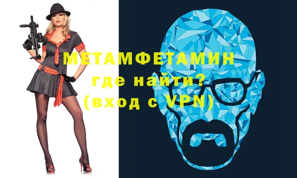 mix Армянск