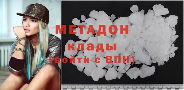 марихуана Арсеньев