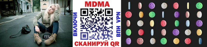 МДМА VHQ  Удомля 