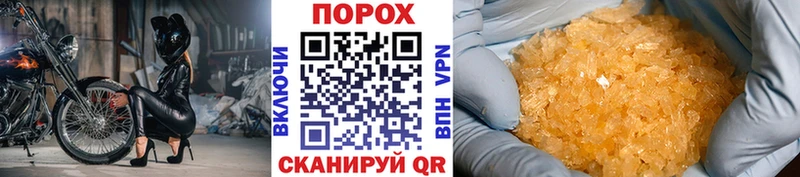 Метамфетамин Methamphetamine  shop как зайти  блэк спрут зеркало  Удомля  цены наркотик 