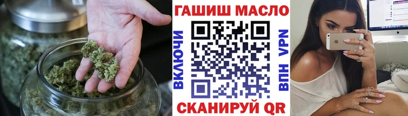 Дистиллят ТГК Wax Удомля