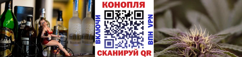 Каннабис планчик  Удомля 